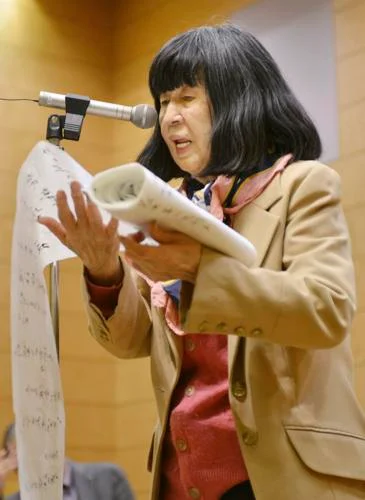 Kazuko Shiraishi Biography
